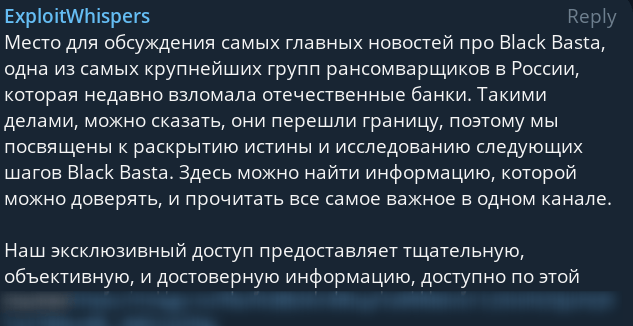 ExploitWhispers