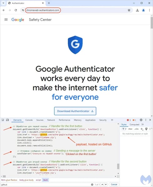 Google Authenticathor