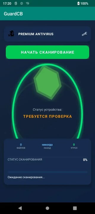 Nuevo malware