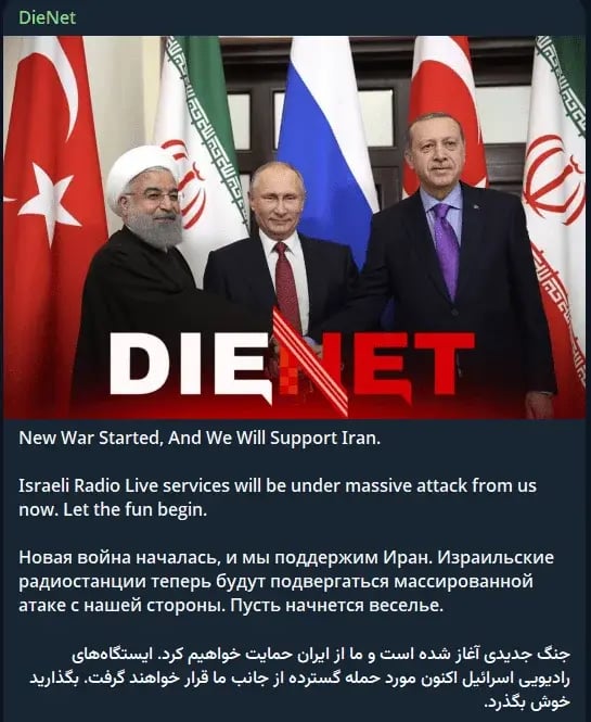 dienet-telegram