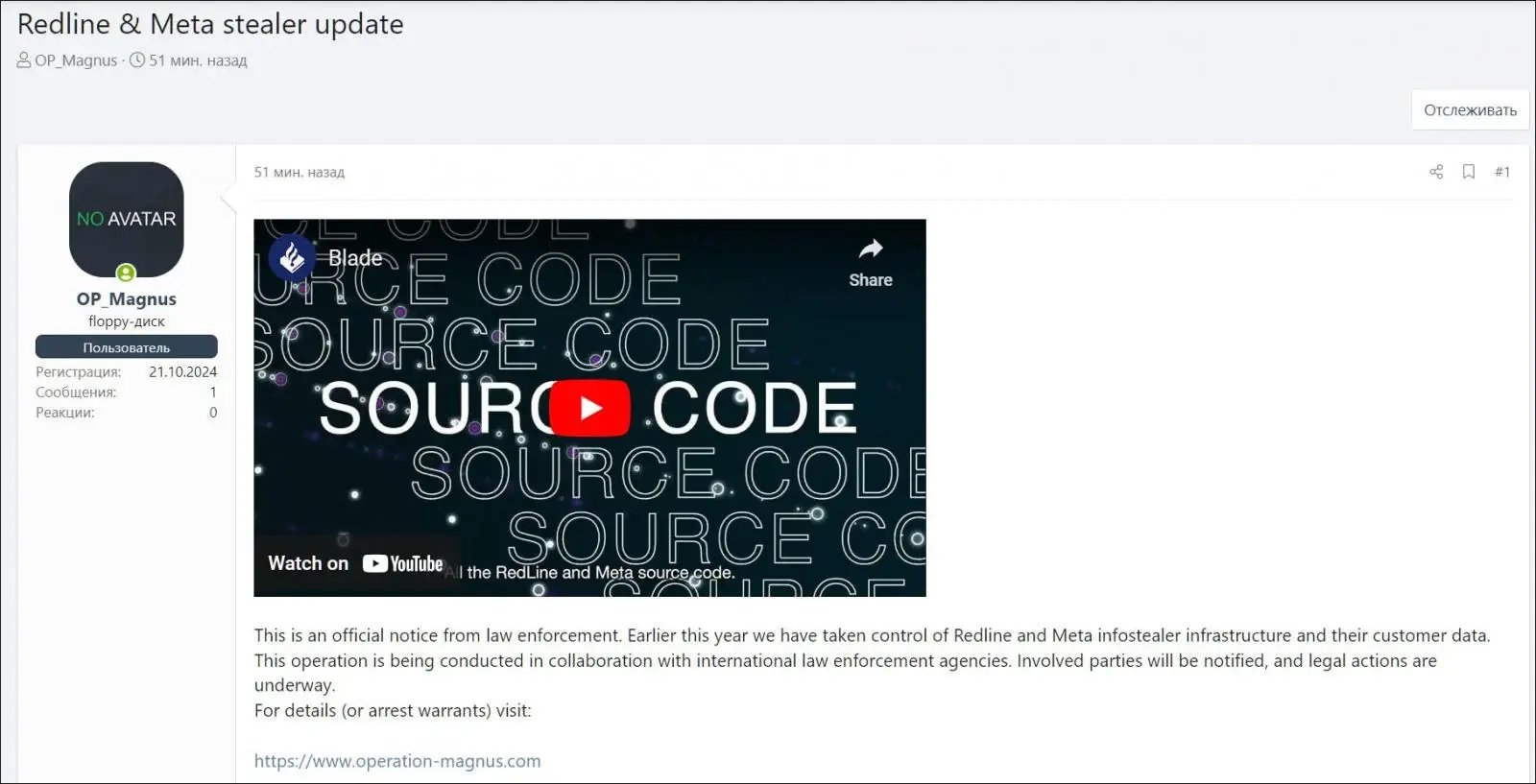 xss-magnus
