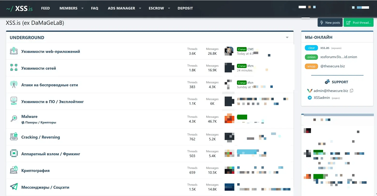 xss-main-screen